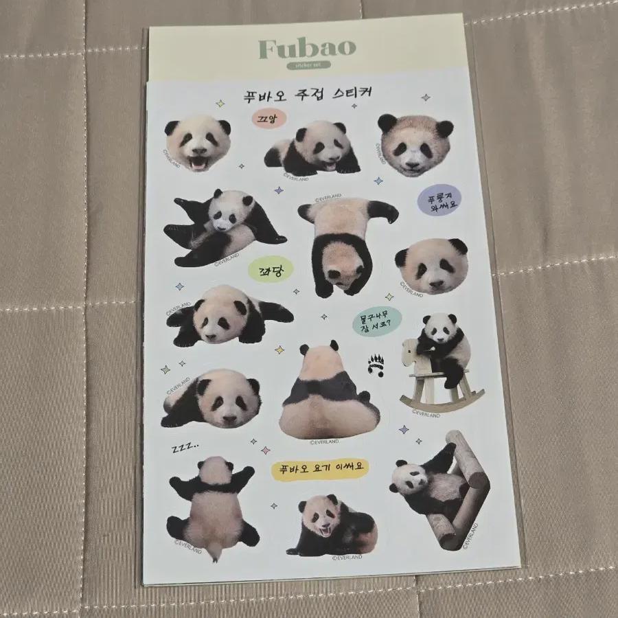 

Fubao Season s Greetings Adhesion Sticker