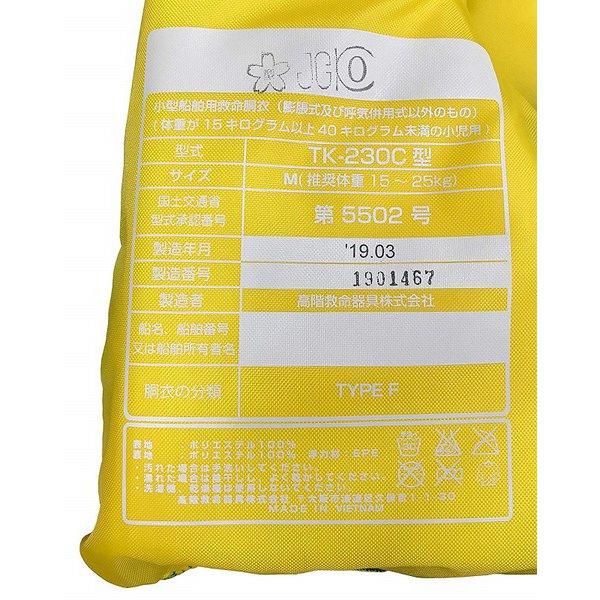 Captain Stag Captain Stag Us 3004 Hula [liFe Jacket For Children Type F  Blue ]