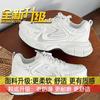 Sneakers new women's autumn mesh breathable and lightweight running shoes casual dad shoes fried street