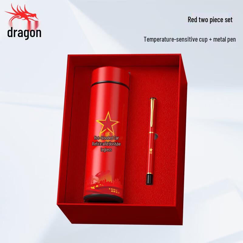 Retirement Commemorative Gift Set