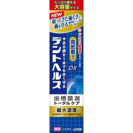 

Lion Dent Health Medicated Toothpaste DX 115g