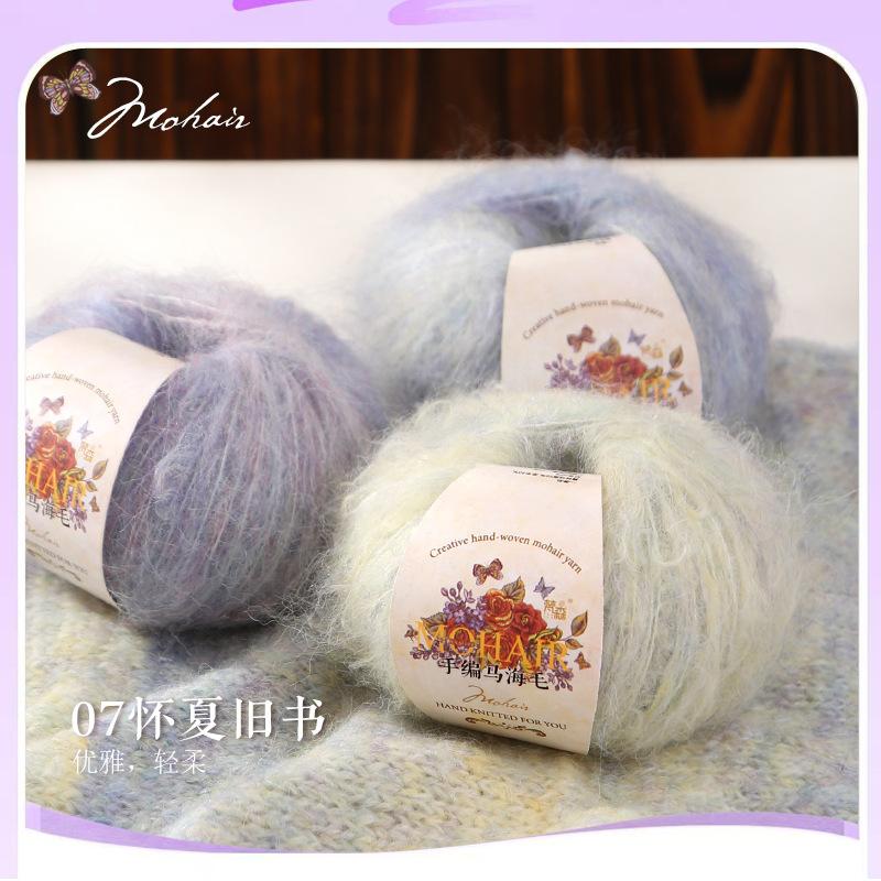 25g Gradual Change Alpaca Mohair Yarn Long Hair Wool Ball Sweater Scarf Jacket Hat Hand-woven DIY Knitting Material Keep Warm