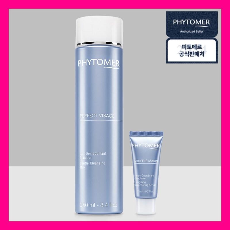 Phytomer Rede Maquillant Cleansing Milk 250ml