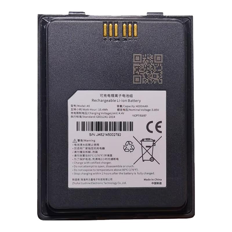 iData Handheld Data Terminal & Barcode Scanner