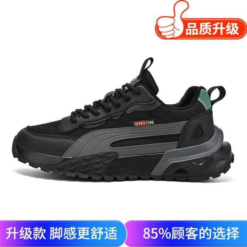 Men's shoes 2025 new autumn Forrest Gump dad sports and leisure running platform heightening versatile trendy shoes men's