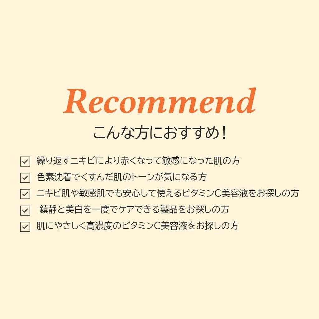 Althea Gentle Vitamin C dull vitamin rough skin Korean cosmetics Dr. Serum, mild, skin, C, skin, serum, care,