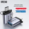 llano Adaptor USB tip C