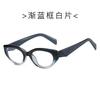 Small frame cat eye new women's sunglasses fashion glasses European and American beach sunscreen retro Internet celebrity sunglasses men