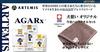 Artemis Agaricus Immune Support Small Grains 3kg [Dog-Friendly Original Imabari Hand Towel Set] [Towel Color: Mocha] [Authentic]
