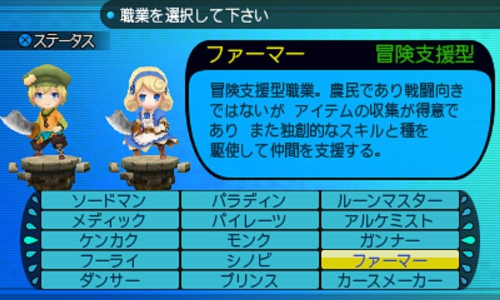 Etrian Mysterious Dungeon 2 Purchase Includes a Set of Best Album Odyssey [First-come-first-served Bonus] 2-CD "Etrian Odyssey" Users'