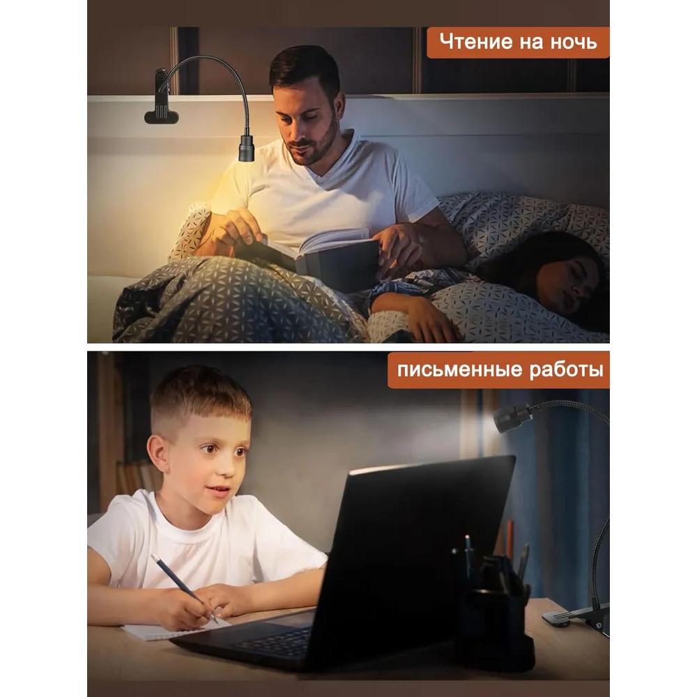 Lampă de birou / Lampă de birou COB, reglabilă pentru studenți, citit și birou, neagră.