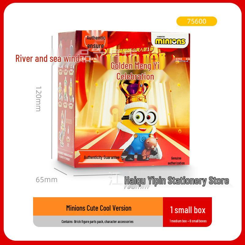 Bruke Minions Magic Edition Building Blocks: Kevin & Bob Figurines for Celebration Party. Single piece
