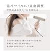 ANLIETTE Aesthetic Ion Dryer Quick Dry Large Air Volume Ultra Light Negative Ion Auto Cleaning Function Milky White AN-004