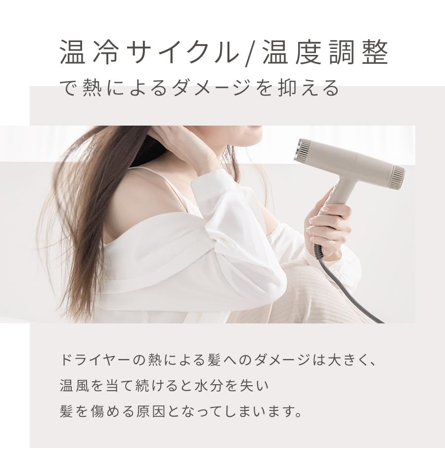 ANLIETTE Aesthetic Ion Dryer Quick Dry Large Air Volume Ultra Light Negative Ion Auto Cleaning Function Milky White AN-004