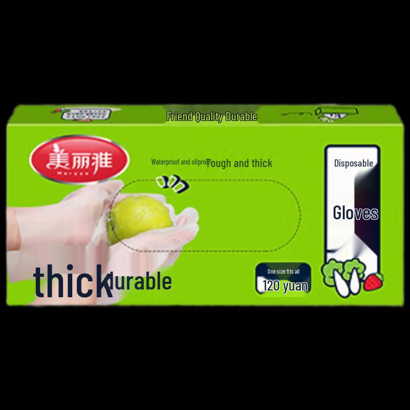 

Meiliya Food Grade Disposable Gloves