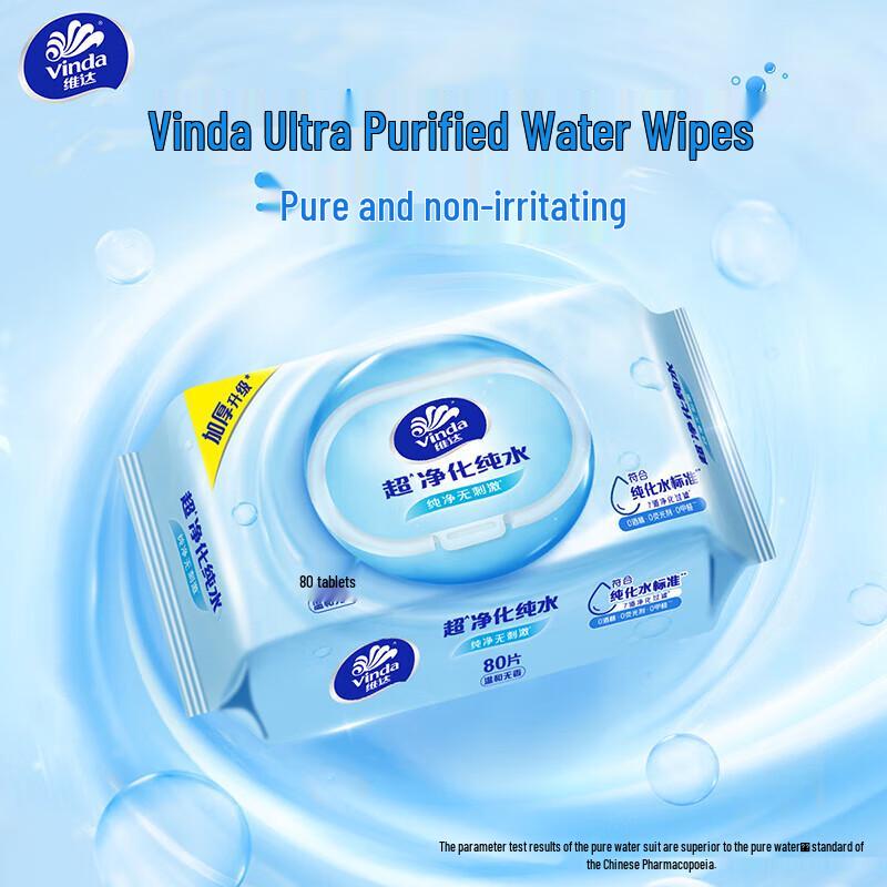 Vinda 0% Additives Pure Water Thickened Wet Wipes (80 sheets x 2 packs)