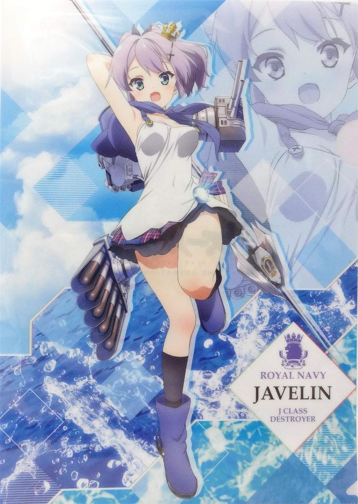 Azur Lane Javelin Clear File 2019 Marine Day Campaign Akihabara Shop Limited Goods