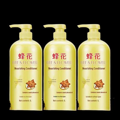 Acondicionador Nutritivo y Reparador de Almendras Fenghua Paquete de 3