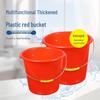 Weiyu 15L Durable Plastic Bucket
