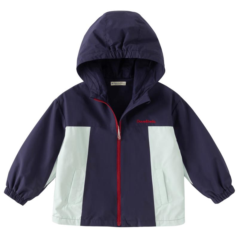 DAVE & BELLA Kids' Hooded Woven Jacket