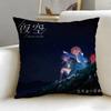 Anime Asteroid in Love Kissenbezug Weich Leicht zu Waschen Kissenhülle Vielseitig für Sofa Bett Reise und Büro