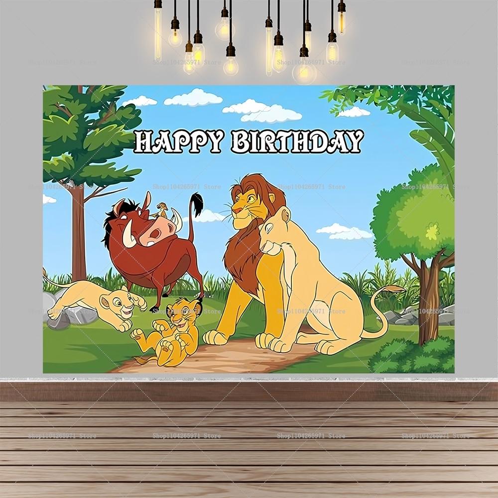Happy Disney, The Lion King, Simba photo background, jungle theme, safari, children s party decorations, supplies for photo backgrounds. 150X100CM