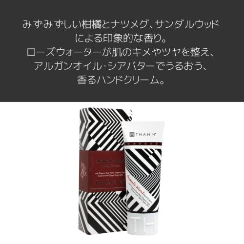 Crema Mani THANN (40g, Legno Aromatico) Arancia, Mandarino, Legno di Sandalo, Oli Essenziali, Aroma