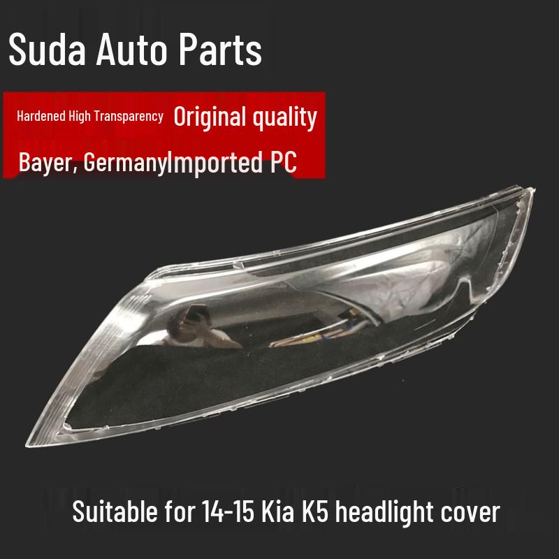 

Крышка фары Kia K5 2014-2015: Прозрачный стеклянный плафон Two rubber pads