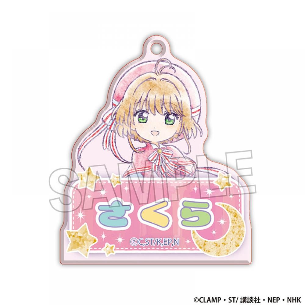 

Card Captor Sakura CardCaptor Sakura Clear Card Edition Name Keychain Sakura Kinomoto Reissue