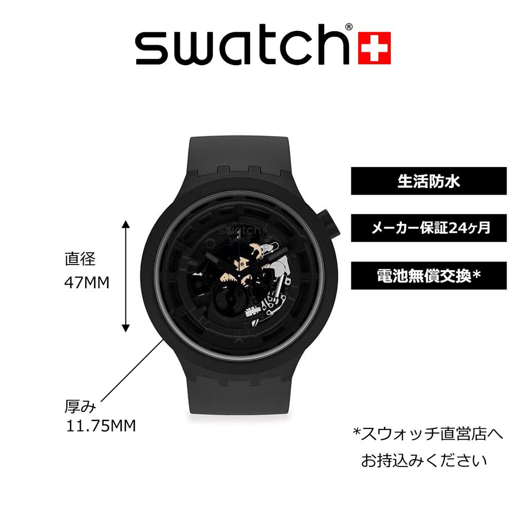 Ceas SWATCH BIG BOLD NEXT SB03B100 Negru [Swatch]