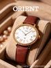 Orient White Damenuhr Quarz FUNEK005W0