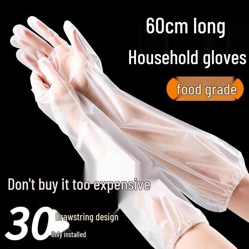 

Yu Long Disposable Extra-Thick Waterproof Household Gloves