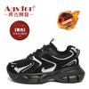 Augustine Gray Dad Shoes Women's Summer New Thick-soled Light and High Sports and Leisure Shoes Large Size