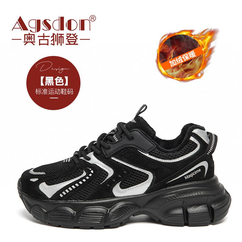 Augustine Gray Dad Shoes Women's Summer New Thick-soled Light and High Sports and Leisure Shoes Large Size