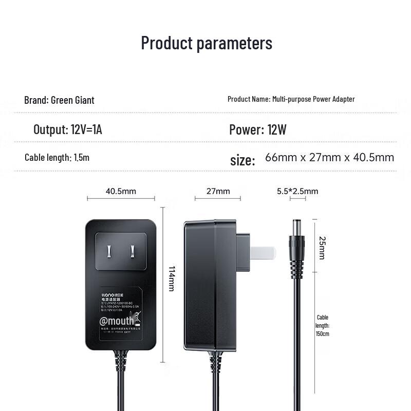 Llano 12V 1A/2A Universal Power Adapter