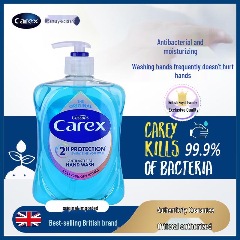 

Антибактеріальне мило для рук Carex UK