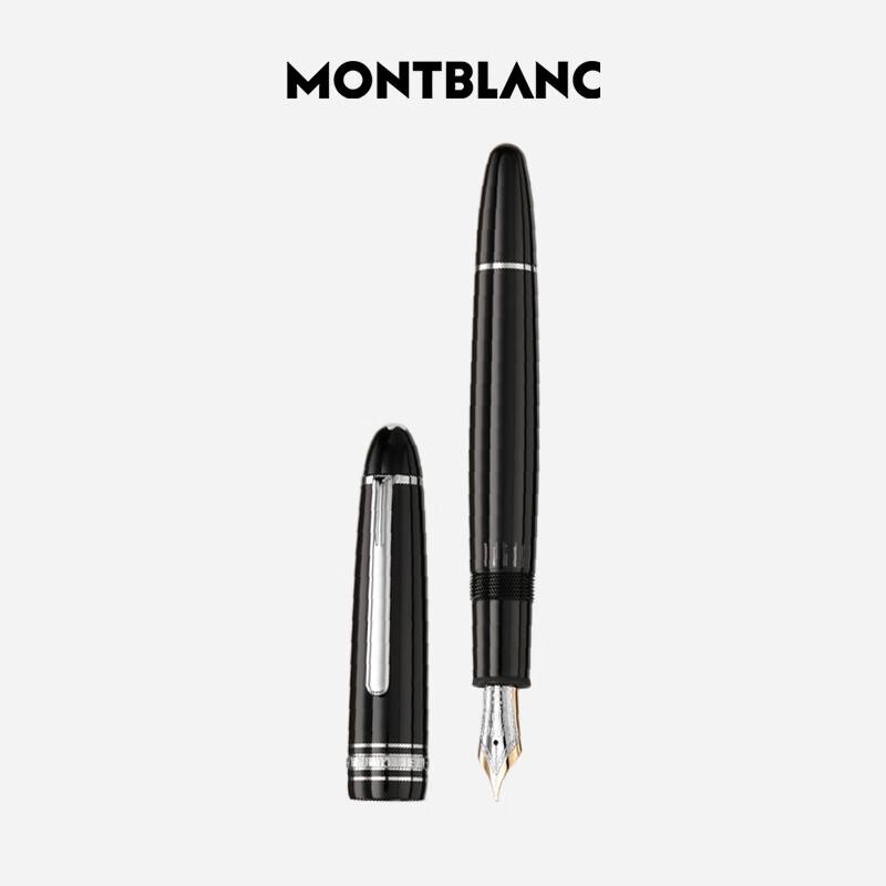 Montblanc Meisterstück 146 Platinum-Plated Fountain Pen