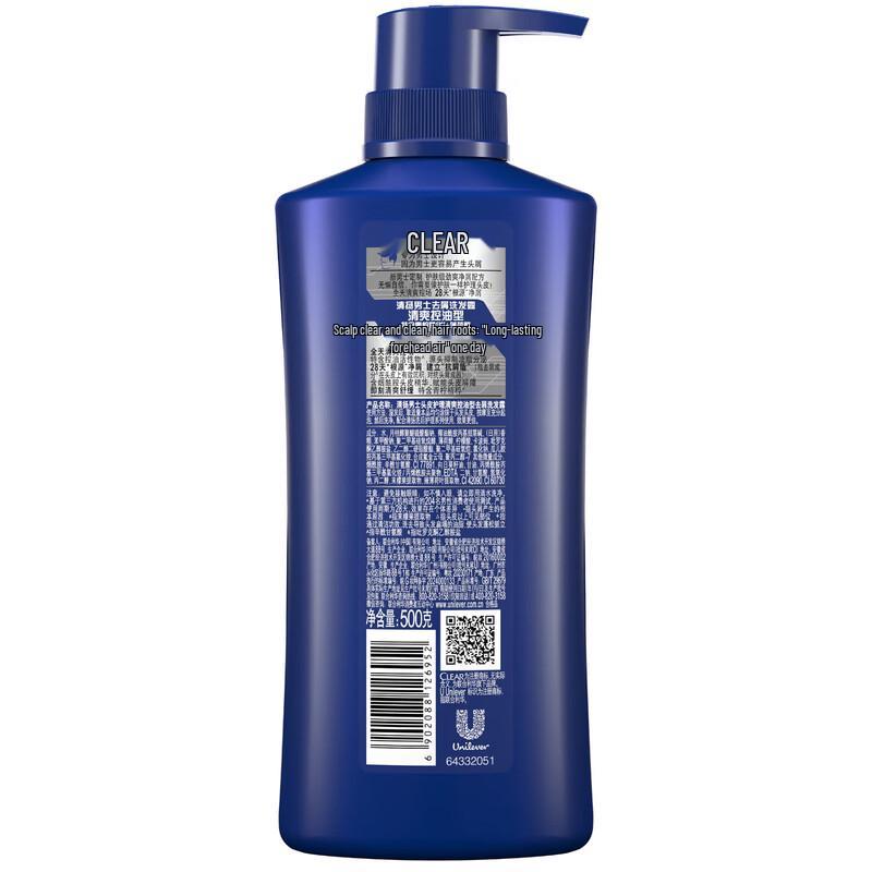 Clear Men Anti-Schuppen Erfrischendes Öl-Kontroll Shampoo