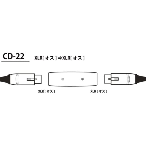 TECH CD-22 Male To Male XLR Adapter