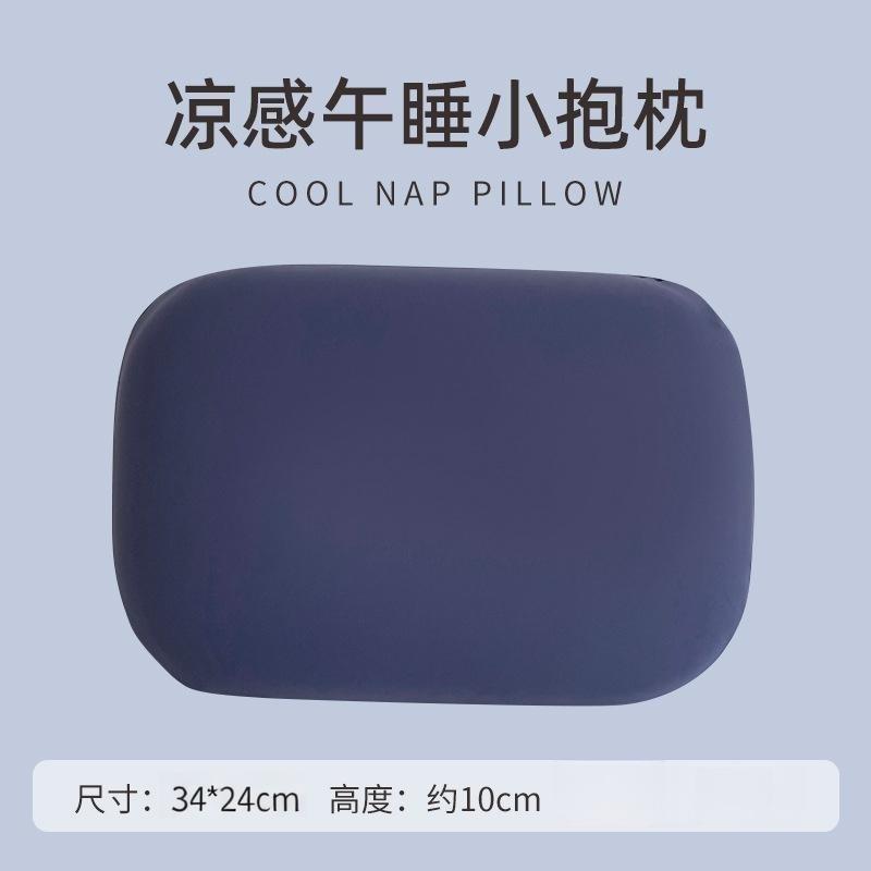 Office nap ice silk nap pillow, prone sleeping pillow, student small pillow, waist cushion pillow, children s cushion sponge