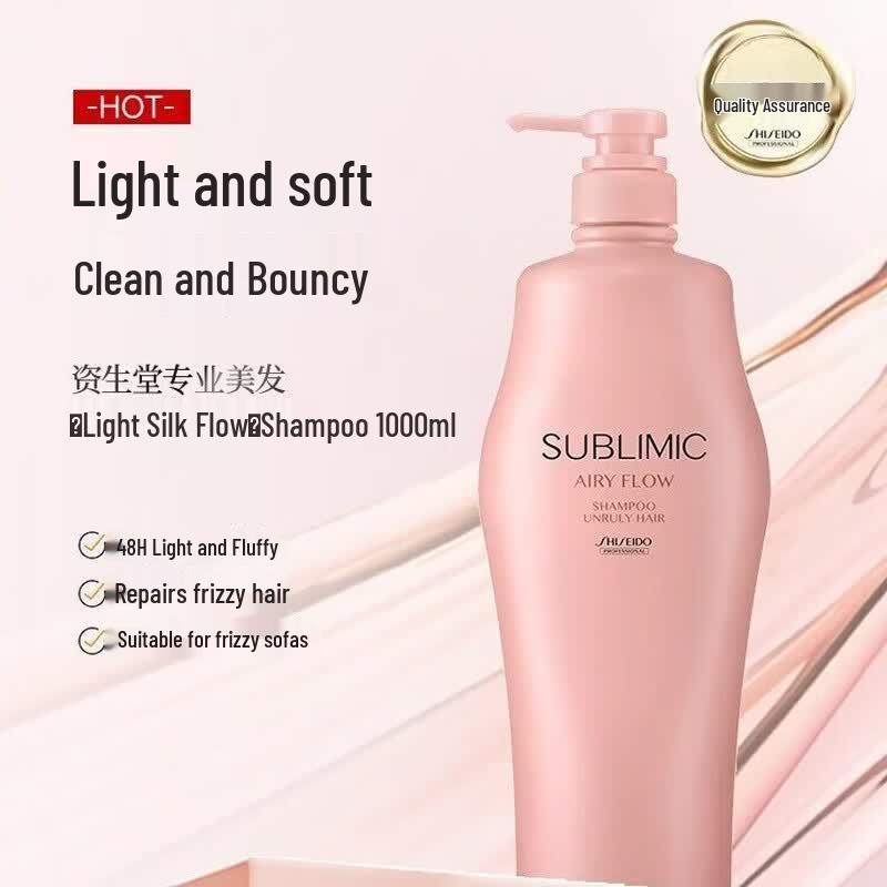 Shiseido Professional Sublimic Airy Flow Shampoo