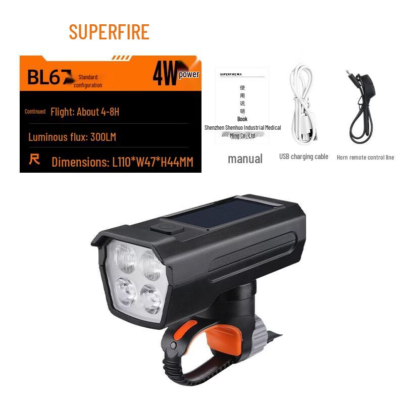 SupFire BL67 LED Solar Bicycle Front Light