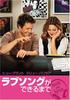 Audio/Video – Filmy