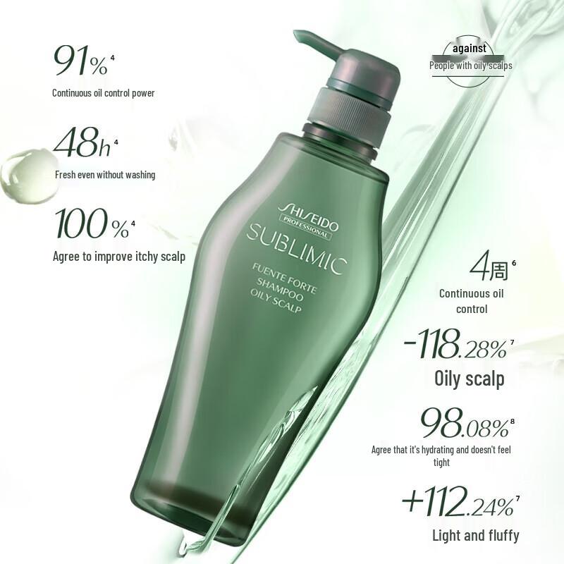 Shiseido Professional Sublimic Fuente Forte Oil Control Shampoo