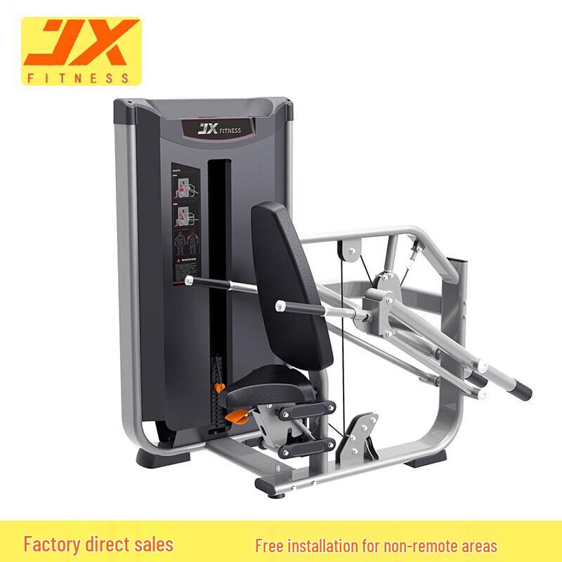 JUNXIA JX-3010 Triceps Trainer