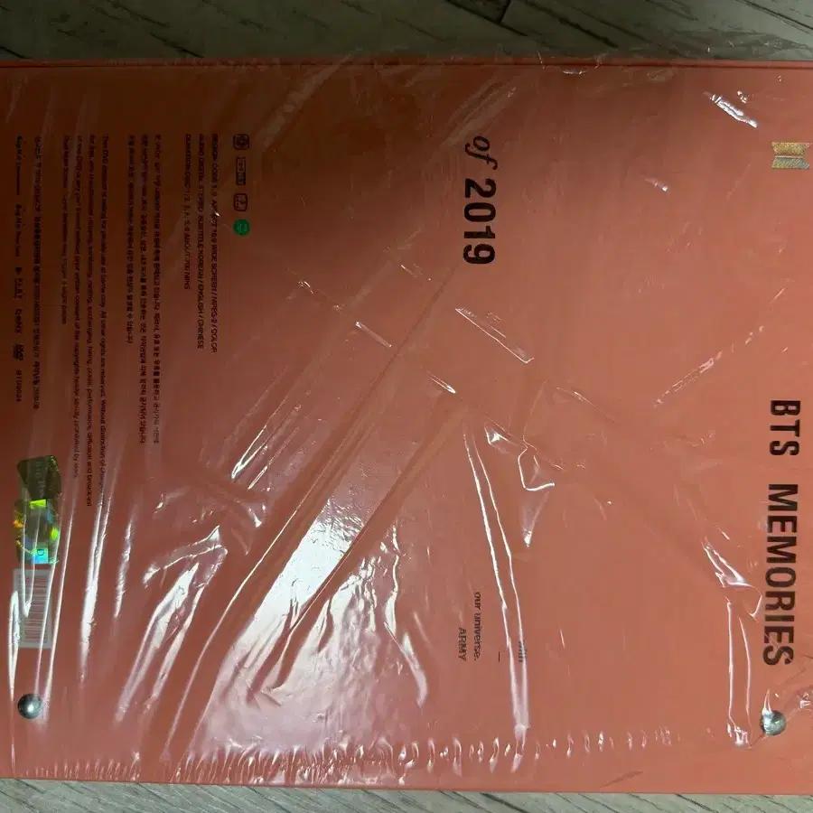 BTS Bangtan Memories 2019 Unopened (Poké Excluded)