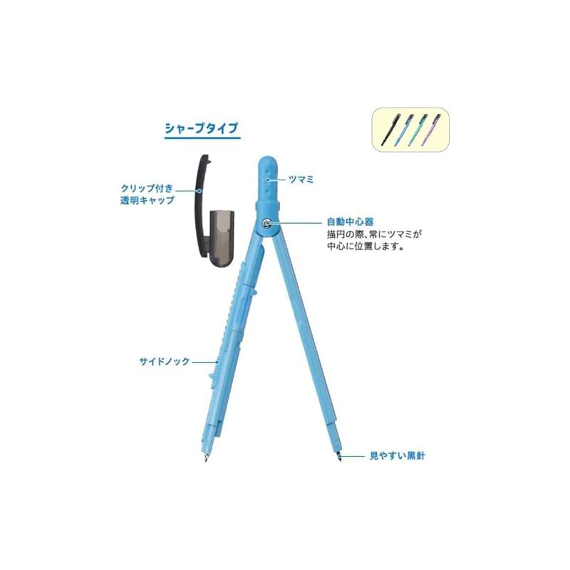 Raymay Fujii Compass Pen Pen, Mechanical Pencil Type, Black JC903B