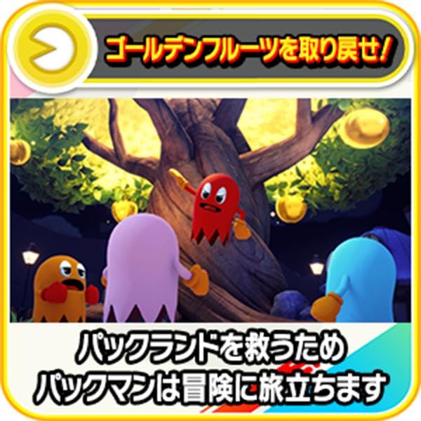 World 2 Repack Switch Bird Includes 4 Early Bird Ghost Costumes and 4 Early Bird Ghost Costume Figures Pac-Man - [Early Bonus]
