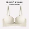 One-piece seamless underwear, women gather small breasts, show large comfort, no steel ring, close breasts, pull anti-sagging bra cover