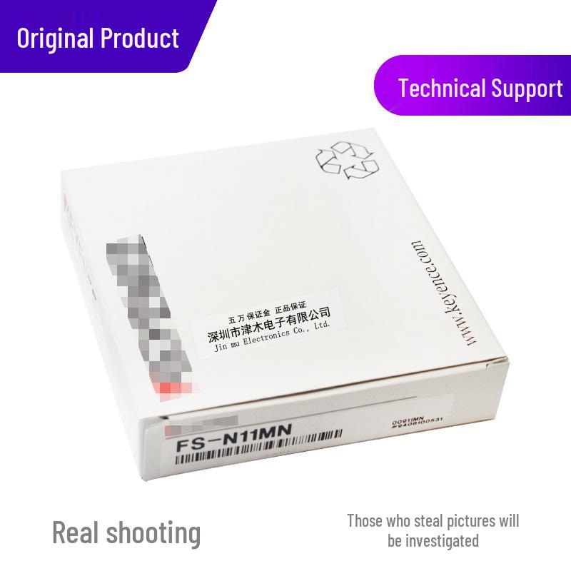 Original FS-N11MN Fiber Optic Sensor Amplifier with NPN Low-Level Output.